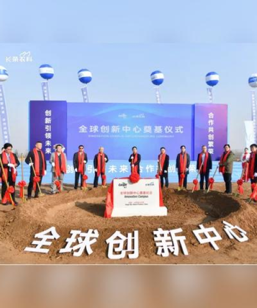 中农科测（成都）科技，发展历程的里程碑回顾