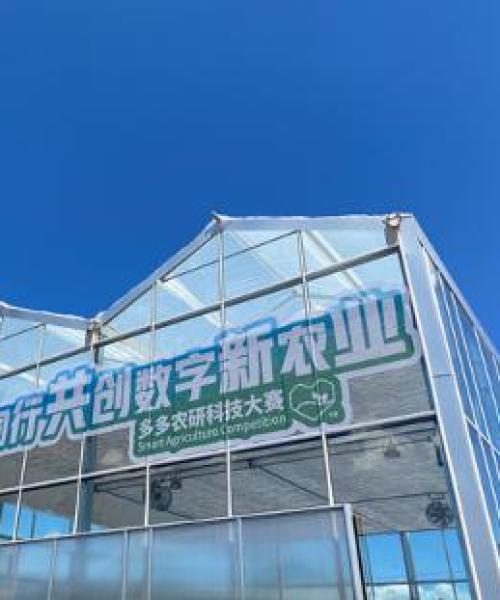 农业大数据在解决方案中的应用