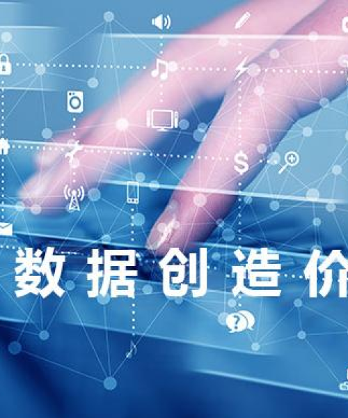 新技术研发 第25页
