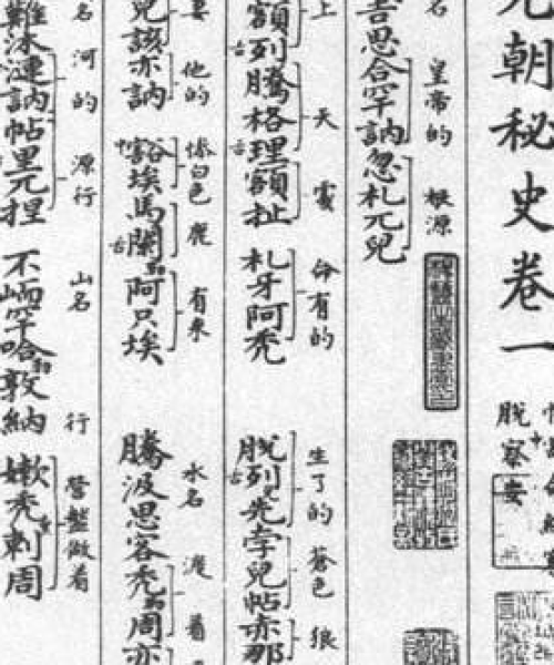 经典巨著排名前十名