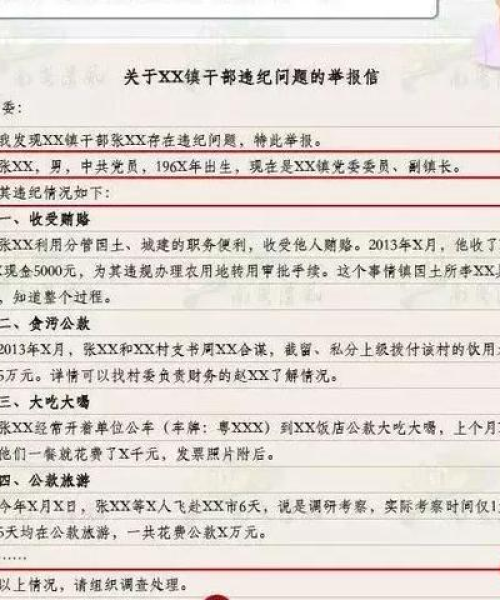 新澳门天天免费精准大全｜全部解答解释落实
