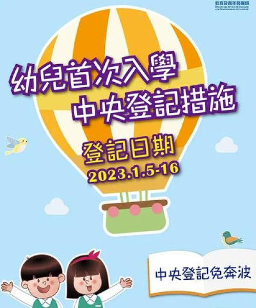 澳门2024年开奖号码｜整体执行讲解
