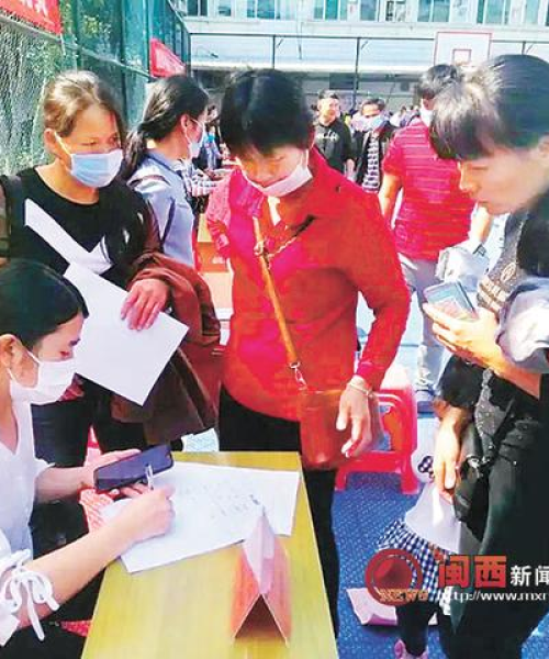 临城本地新闻头条