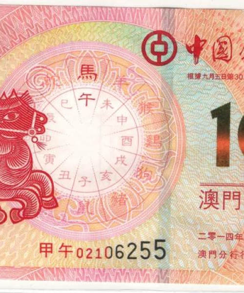 2025澳门精准正版生肖图｜绝对经典解释落实