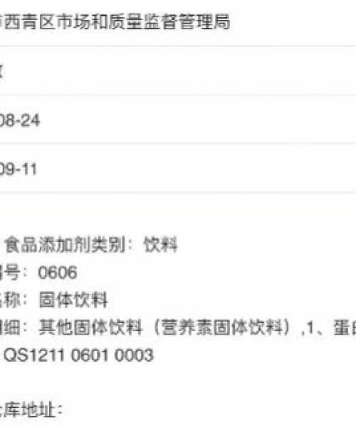 天津涂料稳定剂公司排名