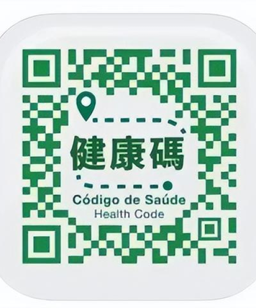 政策要点：澳门一码一码100准确｜全面解析与深度体验