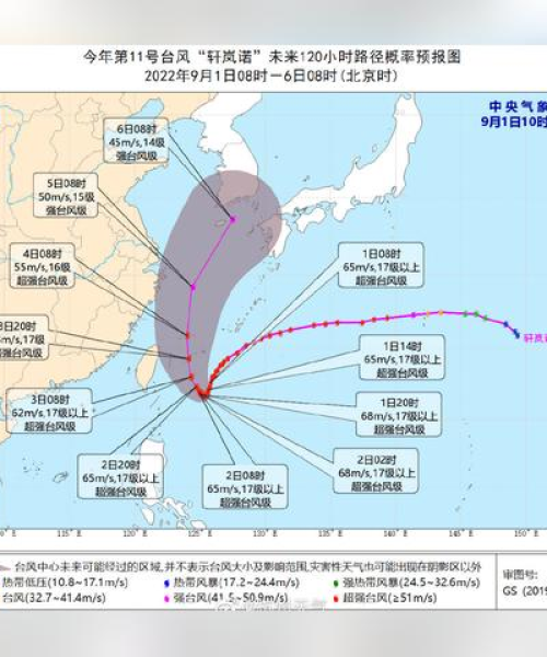 海面还有最新形成台风吗？——全面解读台风动态