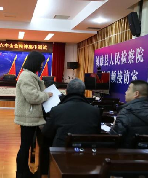 镇雄县人员调动名单最新公布