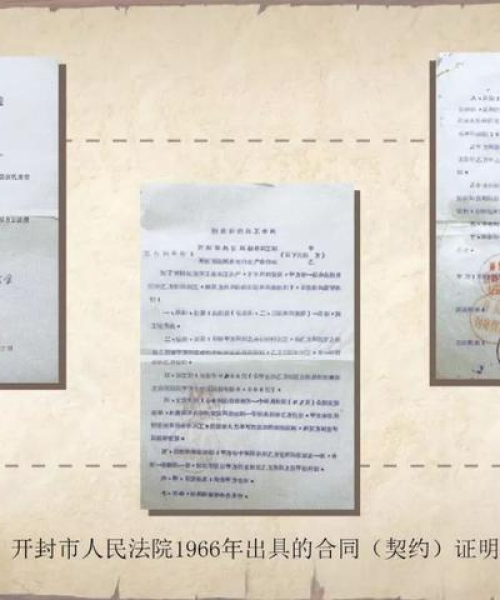 第379页