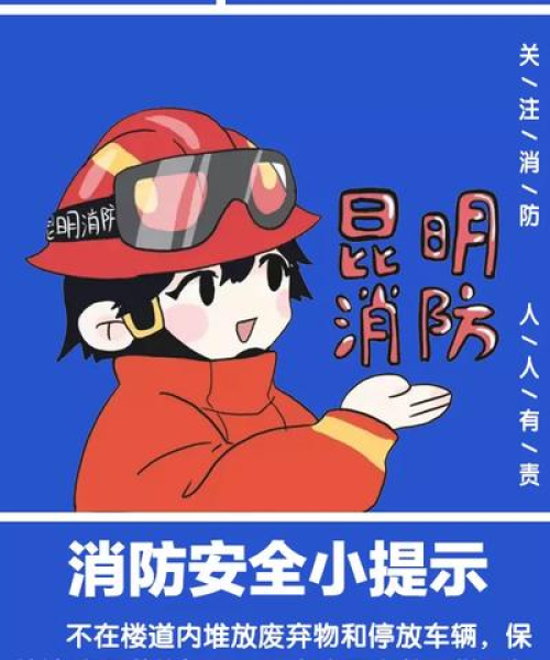 易燃易爆危险品公司排名及行业分析