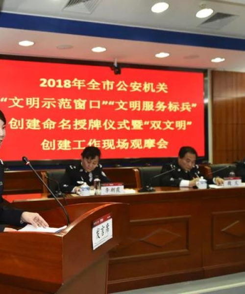 开阳南山新闻头条——科技创新引领现代农业发展