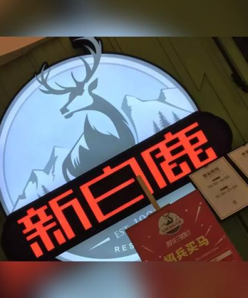高端杭帮菜排名前十名