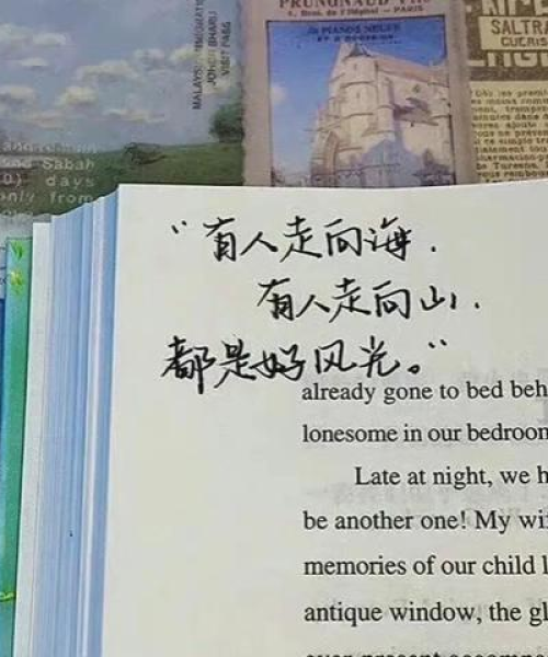 励志语录学习细心短句