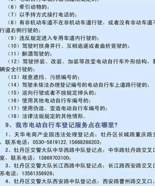 二轮三轮新规最新消息全面解读