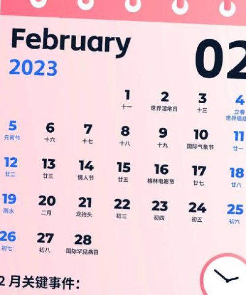 迎接春天的脚步——2023立春励志语录