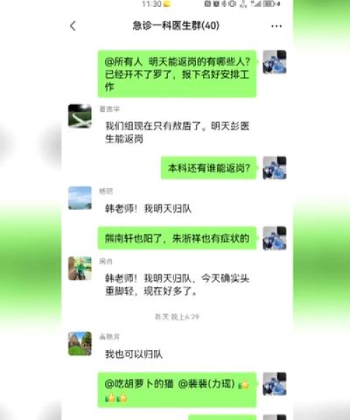 新闻头条自动回复技术揭秘，如何实现高效智能响应？