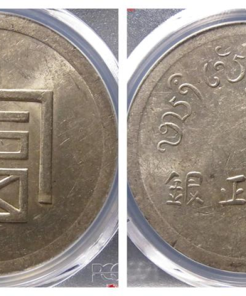 广币今日价格最新行情
