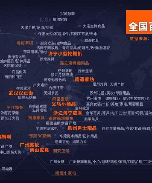 福清内衣公司排名揭晓，权威数据揭示行业格局