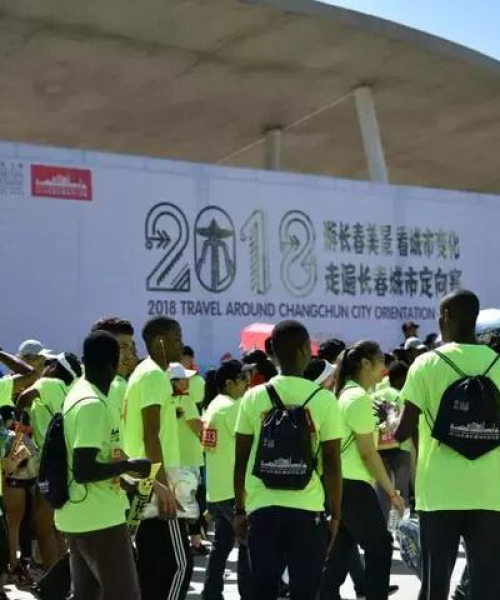 长春新兴区新闻头条——科技创新引领区域发展