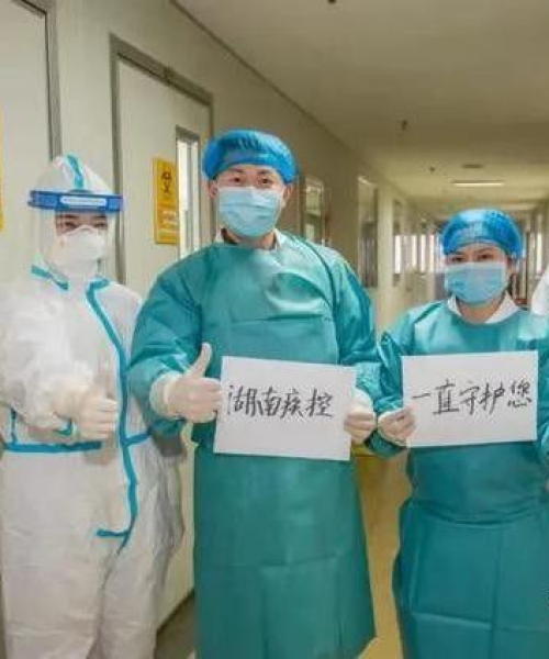 今日长沙病例最新消息