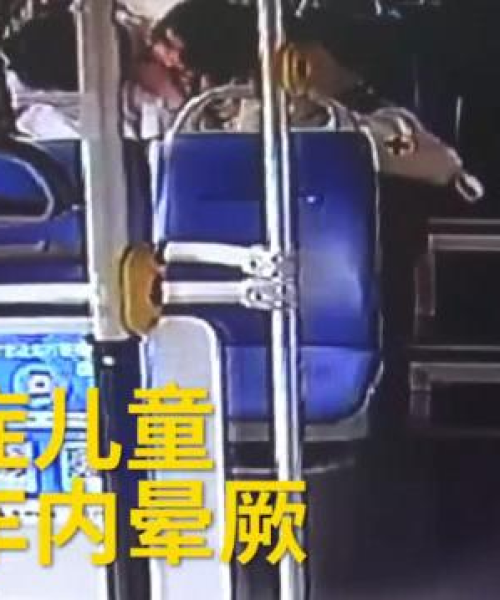 郑州孩子昏迷事件视频最新报道
