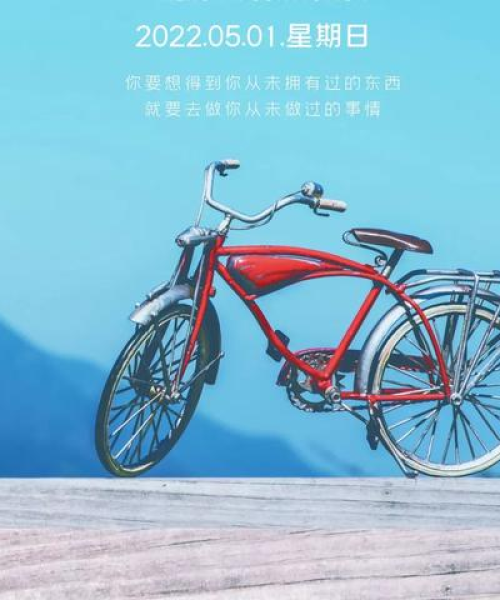 励志前行，成就非凡人生——评价他人励志语录精选