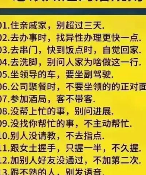快递公司大楼排名，揭示行业巨头的发展足迹
