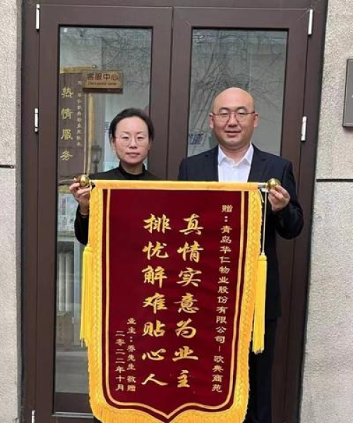 青岛保安公司待遇排名及深度解析