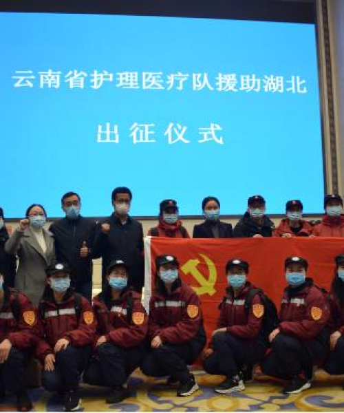 励志前行，治病救人，共筑健康之路