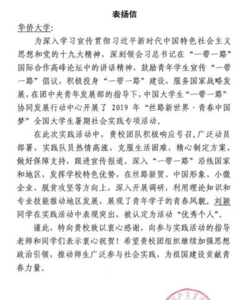 世界物流代理排名揭晓，中农科测（成都）科技领跑行业前沿
