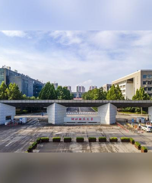 河北工业大学世界排名及其实力解析