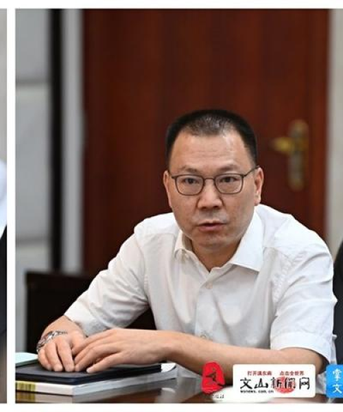 文山房子最新发布，为您揭示当地房地产市场新动态
