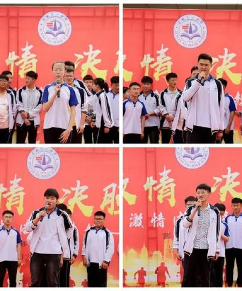青年语录励志音乐视频，激发潜能，燃烧青春