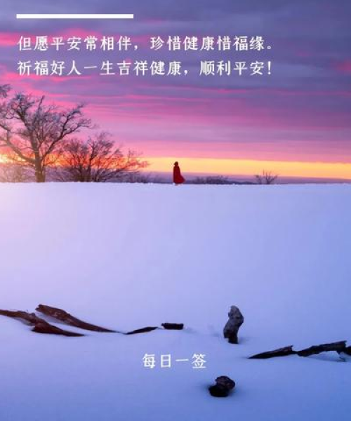 励志语录，开启全新一天的早晨动力