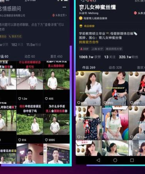 励志语录口播变现，如何让你的声音成为财富的源泉