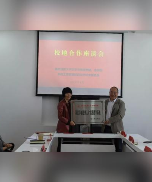 今日民大新闻最新消息深度解析