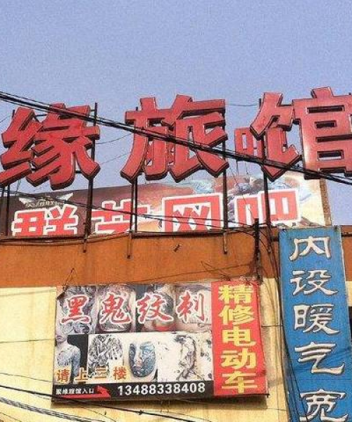 西安舞厅今日开业最新消息