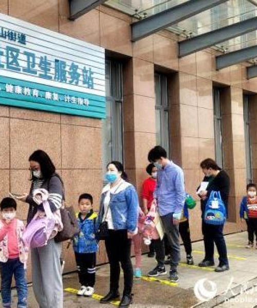 客户满意度反馈 第10页