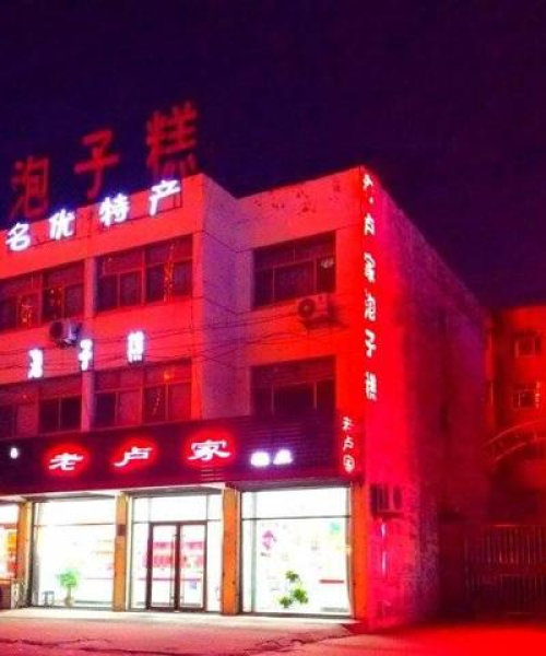 禹城美食前十名排名榜单揭晓