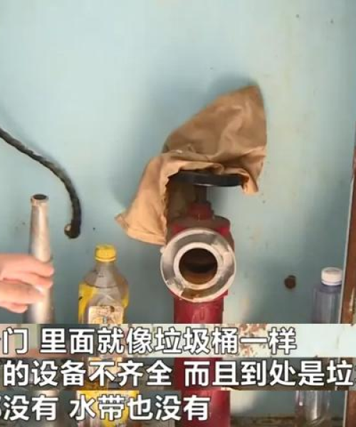 岳麓区今日通告公告最新动态
