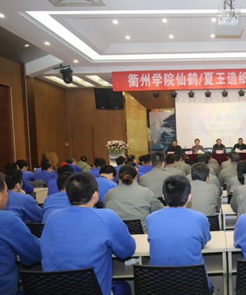 衢州烟草公司排名及行业分析