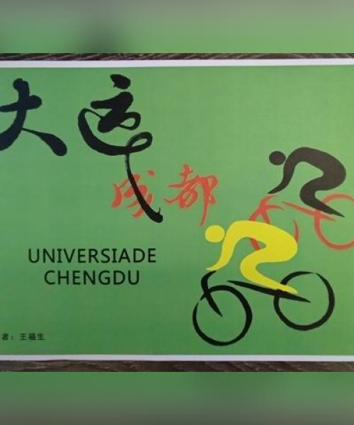 成都家具公寓排名前十名