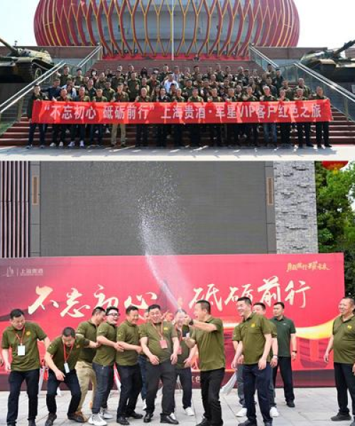 成都一日团建公司排名及详细解析