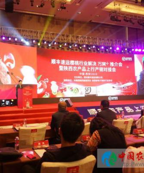 顺丰封控公告最新查询电话——中农科测（成都）科技有限公司网站编辑发布