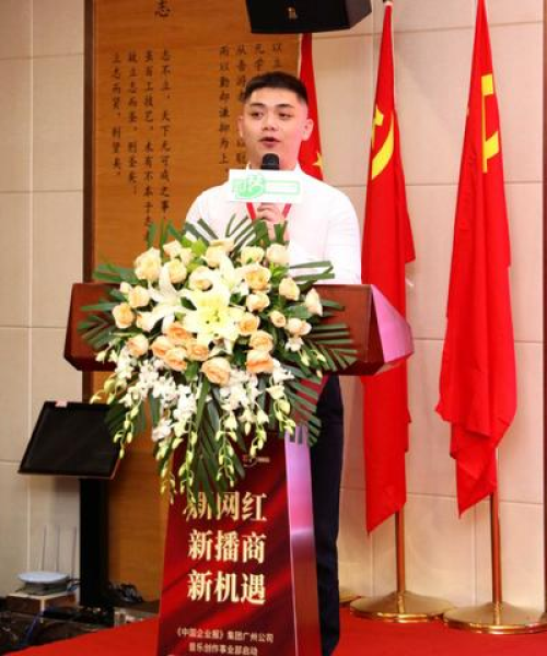 广州外包国企排名前十名