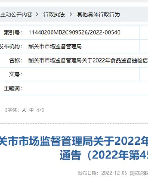 广东豆类品种排名前十名