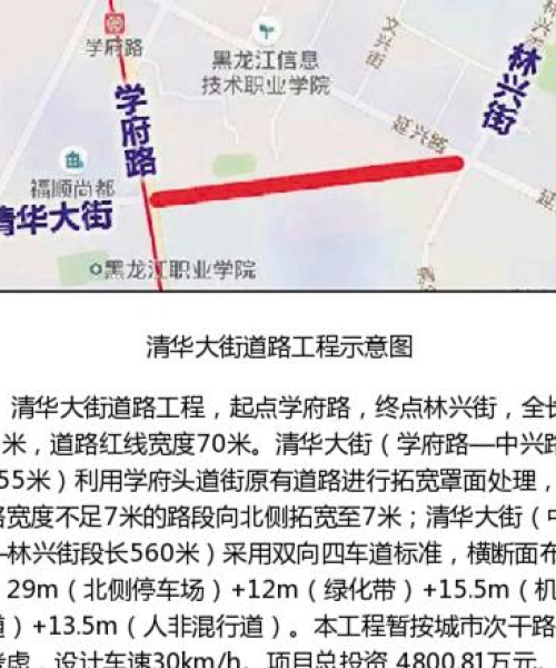 延兴最新新闻事件今天最新消息