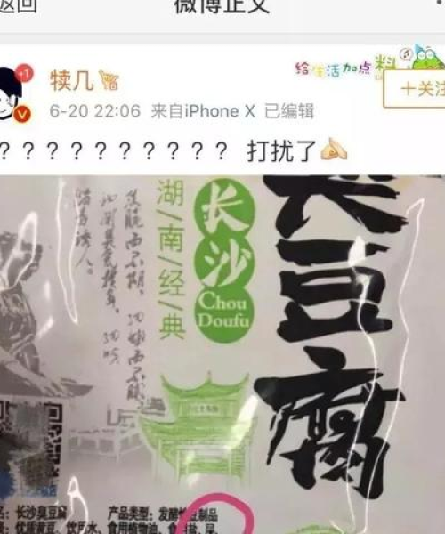 长沙饮用水生产公司排名