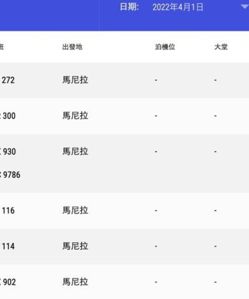 澳洲做网页公司排名