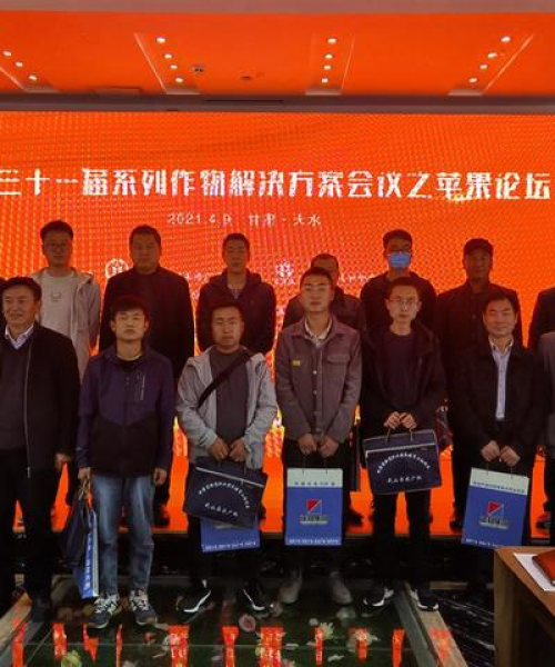 技术培训在农业可持续发展中的重要性
